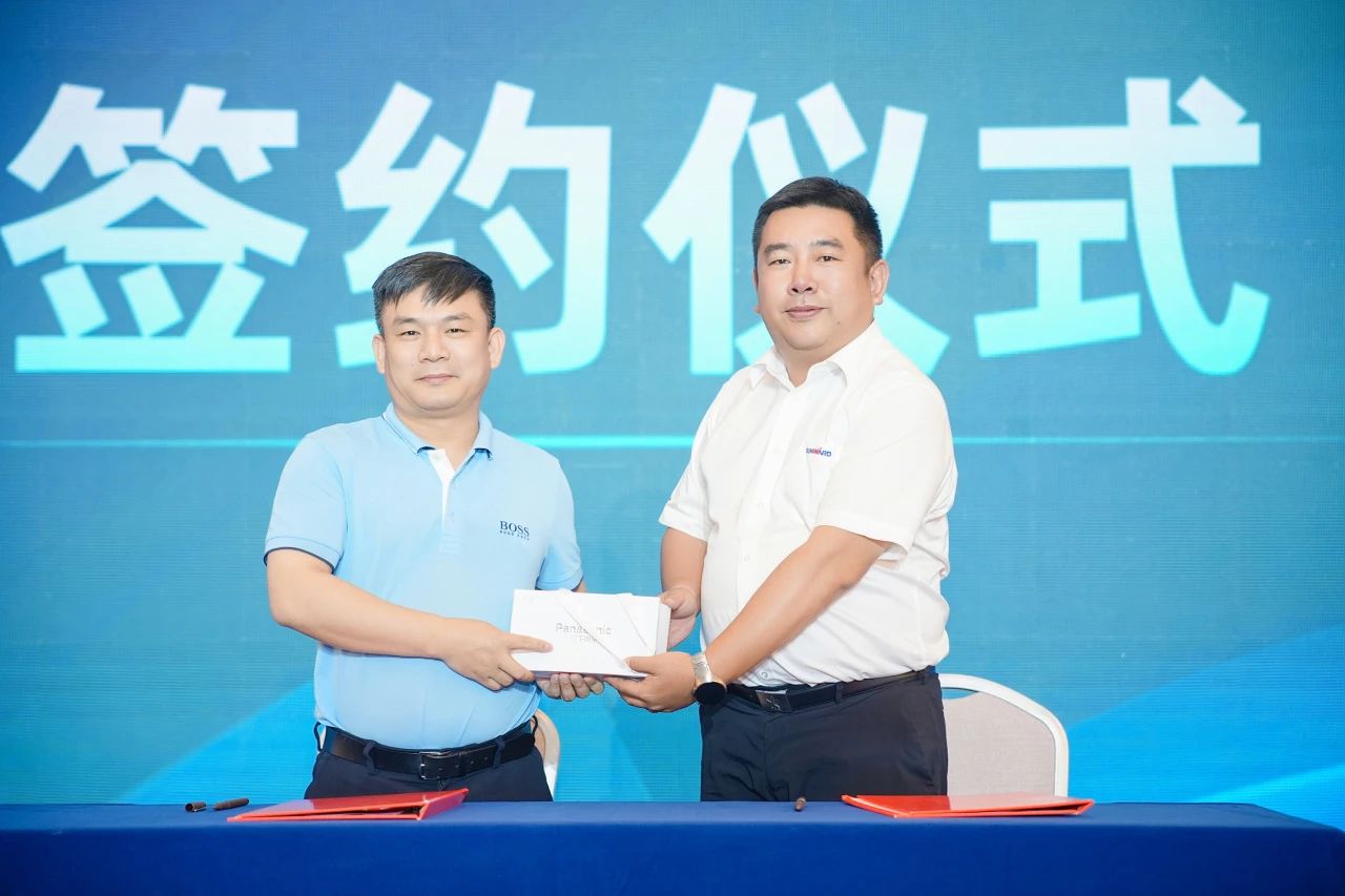 2025 CICEE | 为客户创造价值，PA视讯平台客户交流会圆满举办
