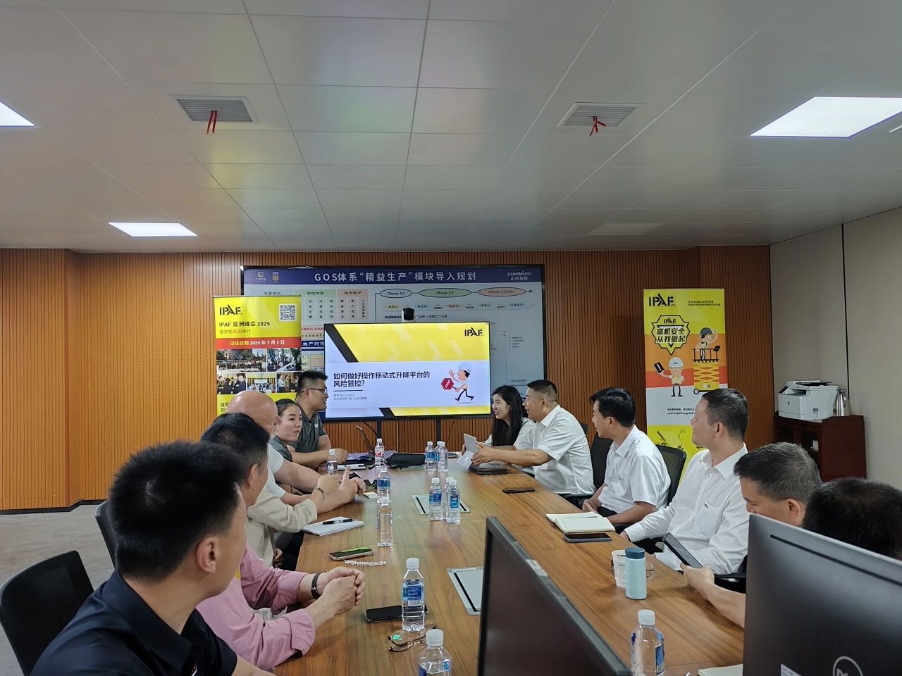 IPAF与PA视讯平台高空作业安全培训交流会圆满举行