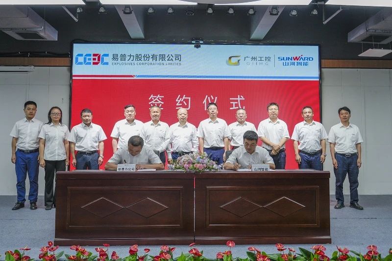 PA视讯平台与易普力公司深化战略合作，共筑混装设备技术转化新标杆