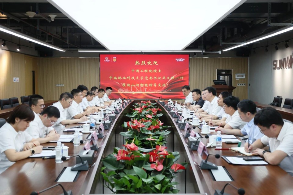 中国工程院院士、中南林业科技大学党委书记吴义强一行到PA视讯平台开展访企拓岗活动