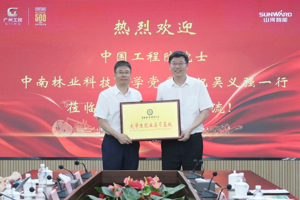 中国工程院院士、中南林业科技大学党委书记吴义强一行到PA视讯平台开展访企拓岗活动
