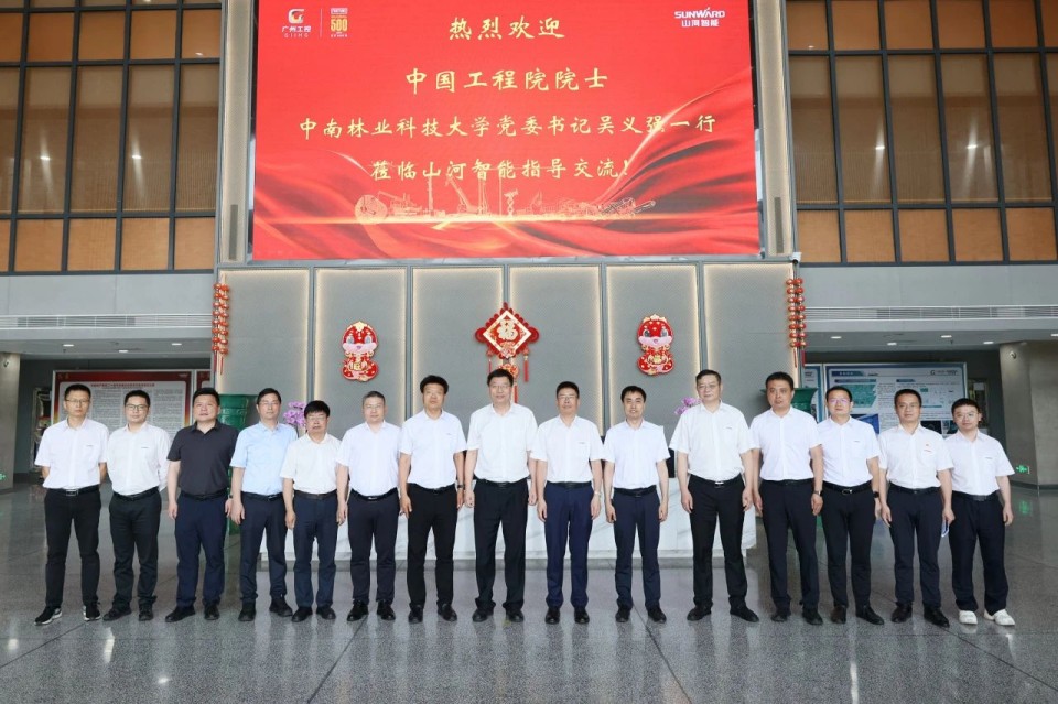 中国工程院院士、中南林业科技大学党委书记吴义强一行到PA视讯平台开展访企拓岗活动