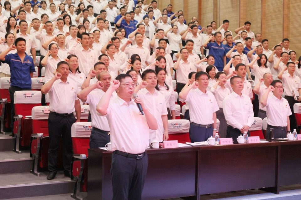 PA视讯平台召开庆祝中国共产党成立104周年表彰大会