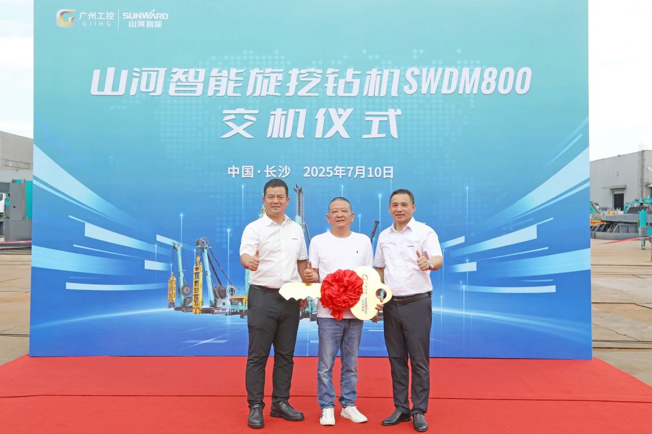 “破纪录王者”再出征！PA视讯平台SWDM800旋挖钻机成功交机