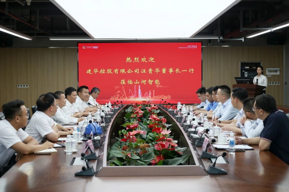 共商合作，建华控股有限公司董事长汪贵华到访PA视讯平台