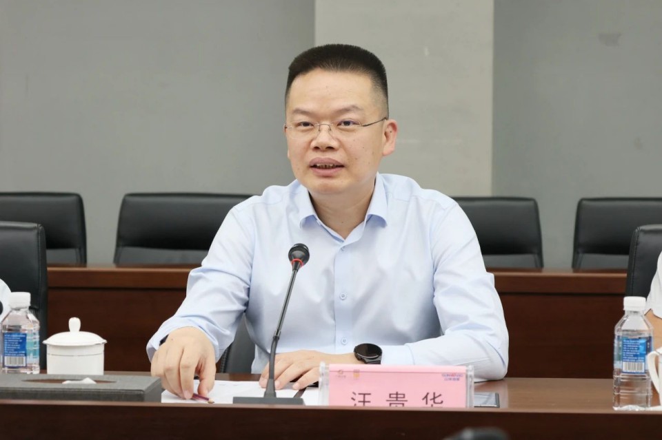 共商合作，建华控股有限公司董事长汪贵华到访PA视讯平台