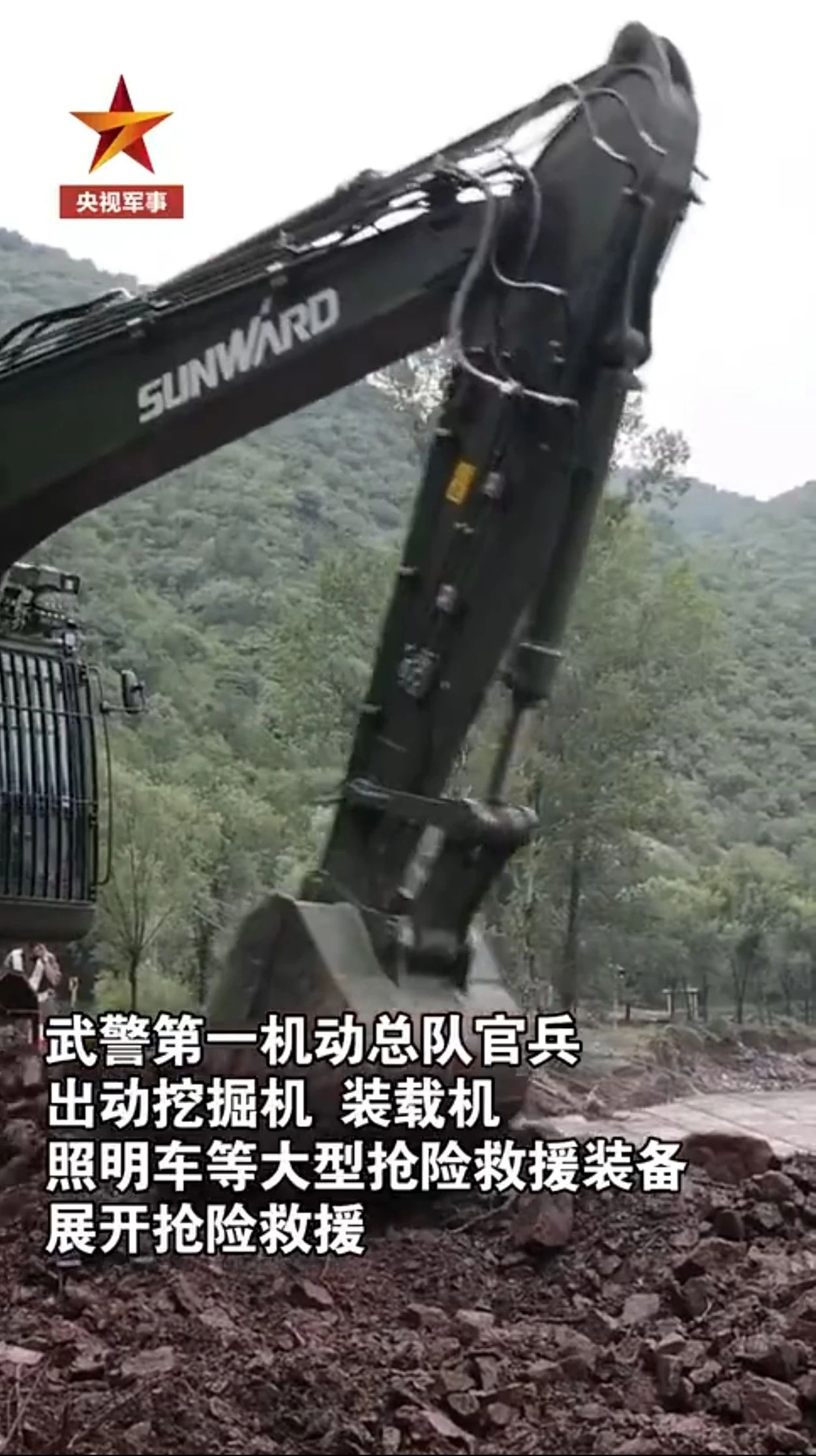 关注！PA视讯平台应急救援装备助力武警冲锋北京暴雨抢险救灾一线！
