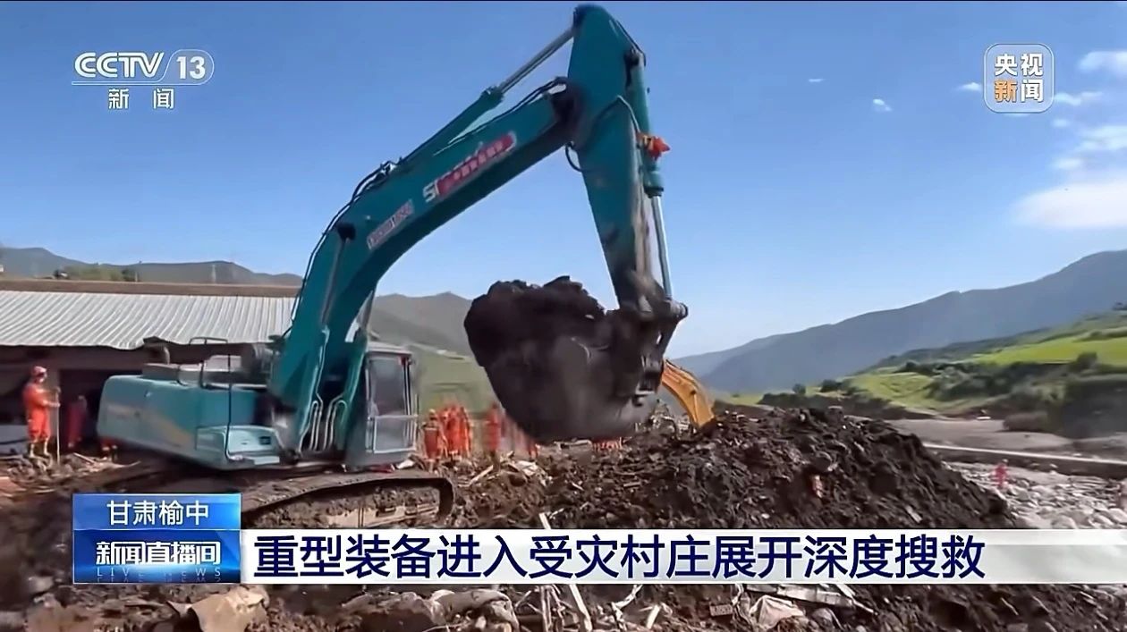 关注！PA视讯平台紧急驰援甘肃榆中