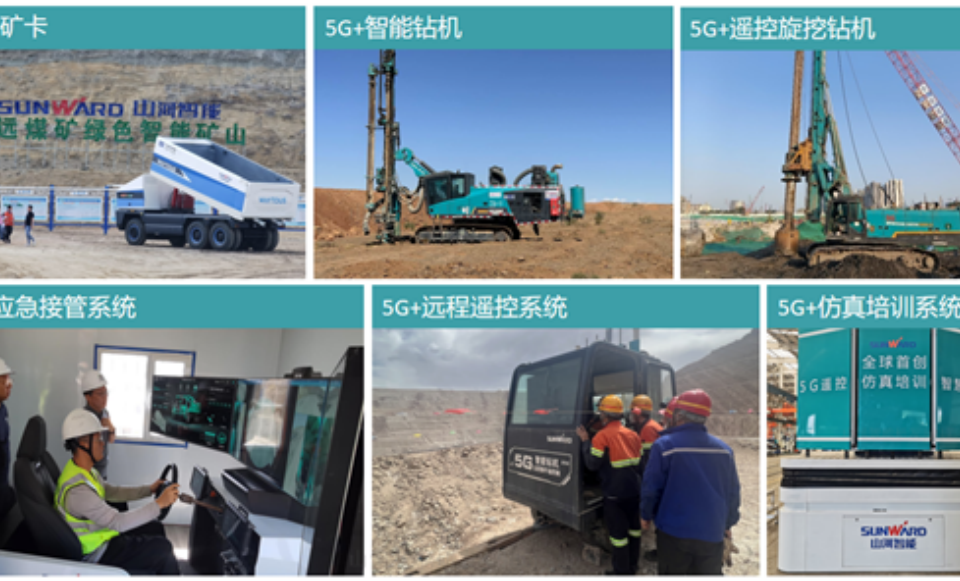 “智造”新范式！PA视讯平台入选工信部《2025年5G工厂名录》