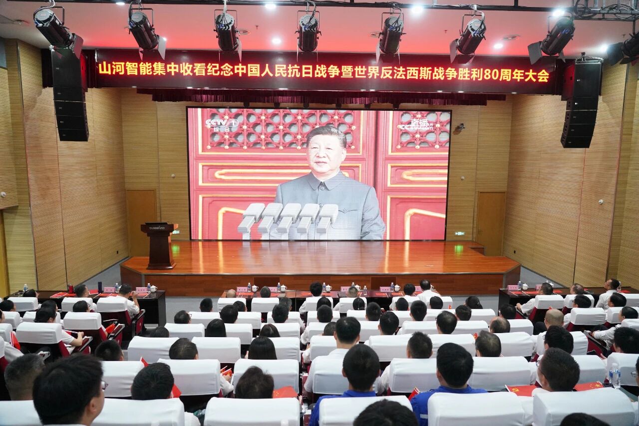 PA视讯平台组织集中收看纪念中国人民抗日战争暨世界反法西斯战争胜利80周年大会