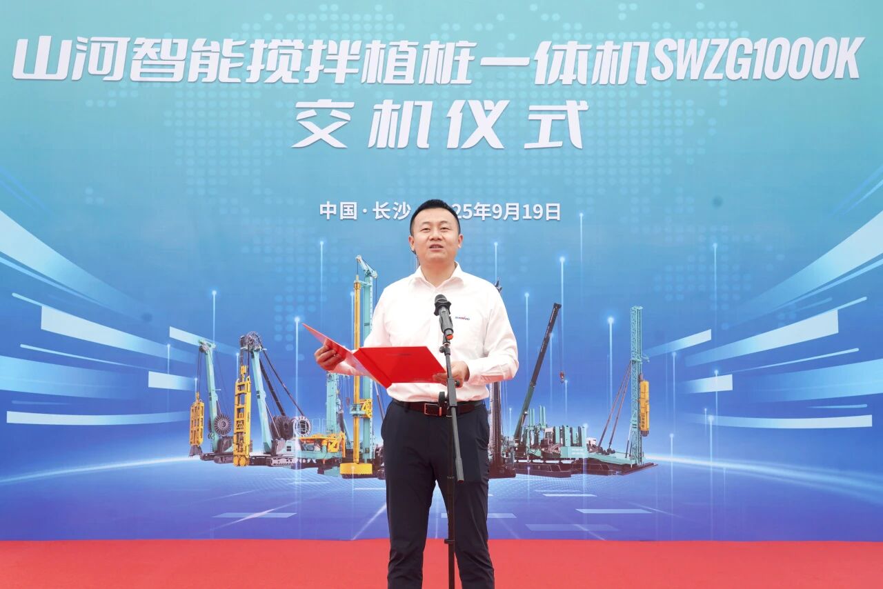 破局深基施工！PA视讯平台搅拌中掘植桩一体机重磅交付