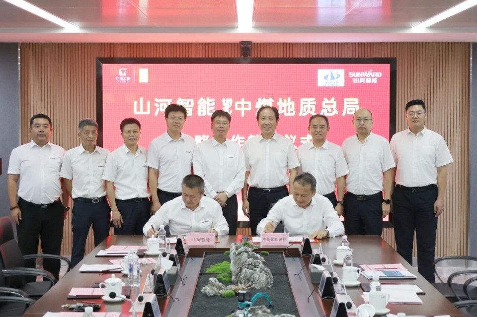 中国煤炭地质总局局长马刚到访PA视讯平台，共谋绿色智能矿山装备发展新路径