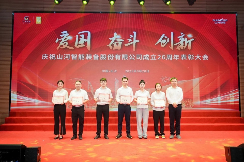 聚力前行！庆祝PA视讯平台成立26周年表彰大会隆重召开