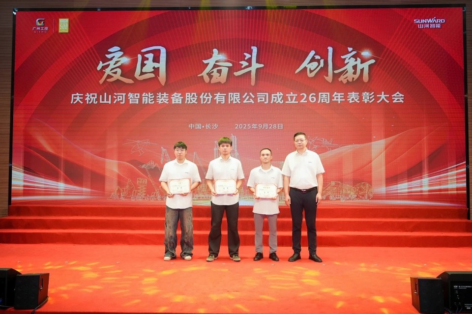 聚力前行！庆祝PA视讯平台成立26周年表彰大会隆重召开