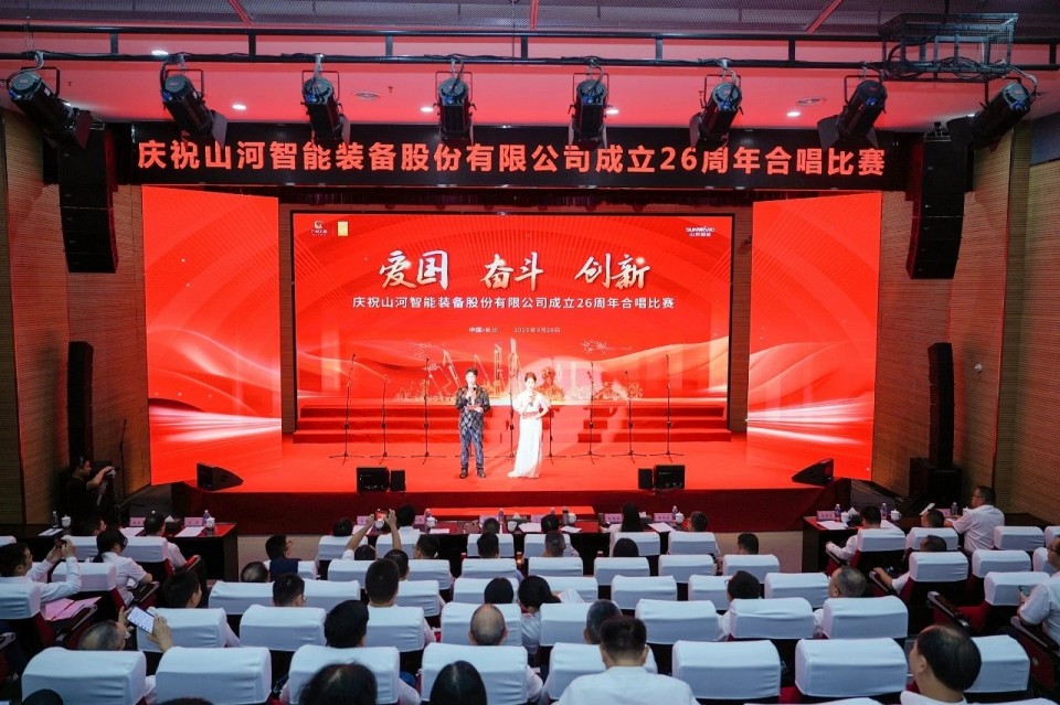 声动PA视讯平台！庆祝PA视讯平台成立26周年合唱比赛精彩收官