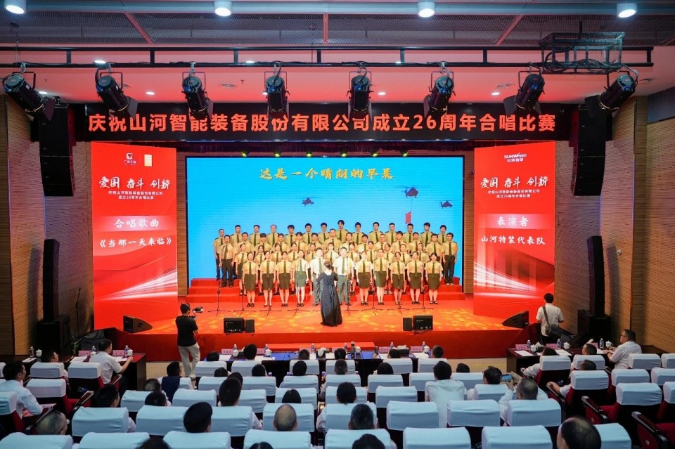 声动PA视讯平台！庆祝PA视讯平台成立26周年合唱比赛精彩收官