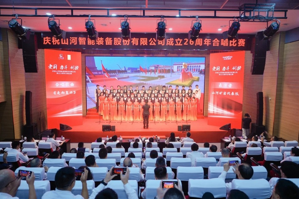 声动PA视讯平台！庆祝PA视讯平台成立26周年合唱比赛精彩收官