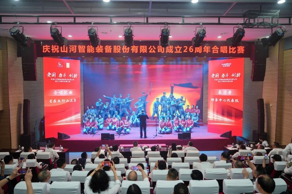 声动PA视讯平台！庆祝PA视讯平台成立26周年合唱比赛精彩收官