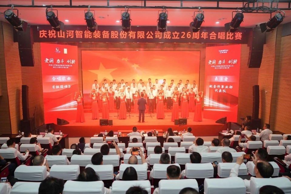 声动PA视讯平台！庆祝PA视讯平台成立26周年合唱比赛精彩收官