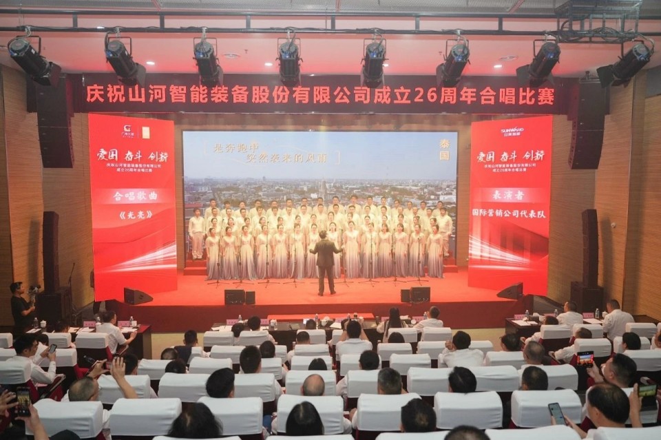 声动PA视讯平台！庆祝PA视讯平台成立26周年合唱比赛精彩收官