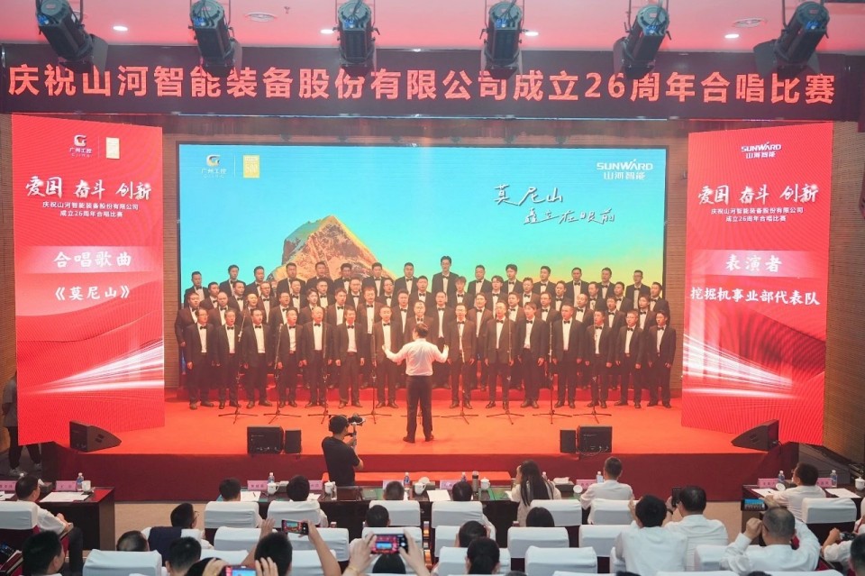 声动PA视讯平台！庆祝PA视讯平台成立26周年合唱比赛精彩收官