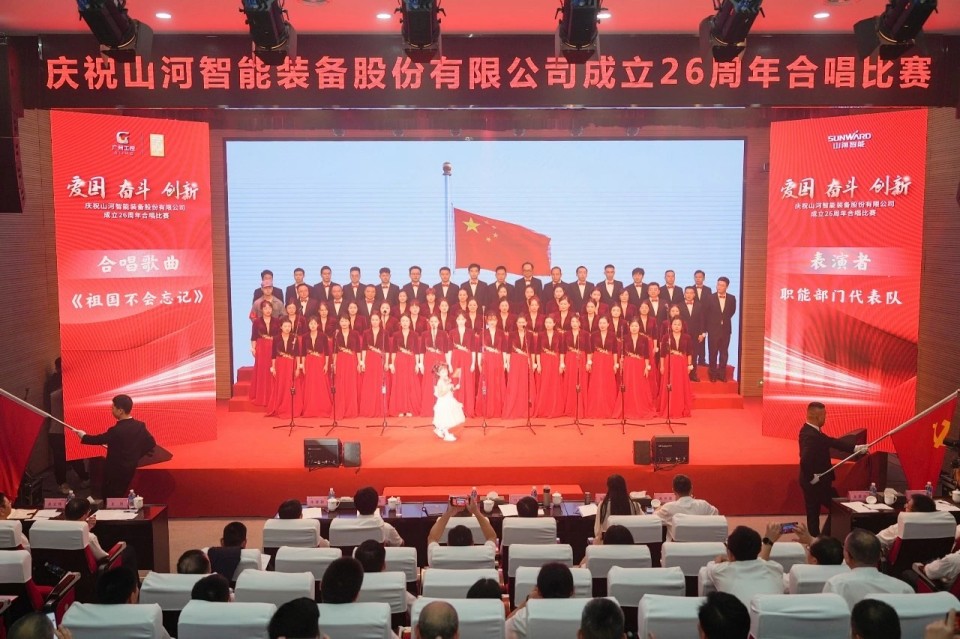 声动PA视讯平台！庆祝PA视讯平台成立26周年合唱比赛精彩收官