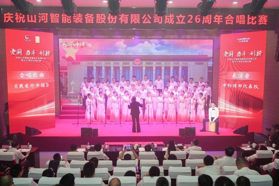 声动PA视讯平台！庆祝PA视讯平台成立26周年合唱比赛精彩收官