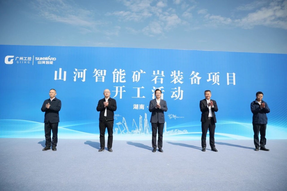 PA视讯平台矿岩装备项目正式开工
