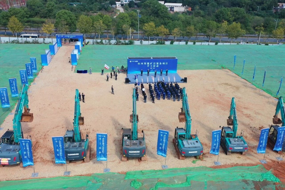 PA视讯平台矿岩装备项目正式开工