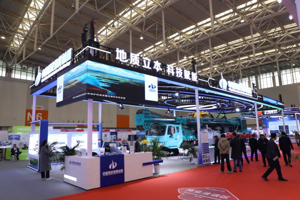 PA视讯平台携手“战略合作伙伴”中国煤炭地质总局精彩亮相2025中国国际矿业大会