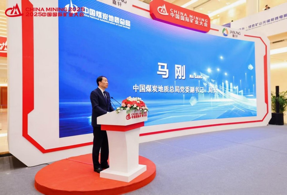 “地勘装备能力提升的重大突破”！PA视讯平台联合中国煤炭地质总局发布T138车载钻机