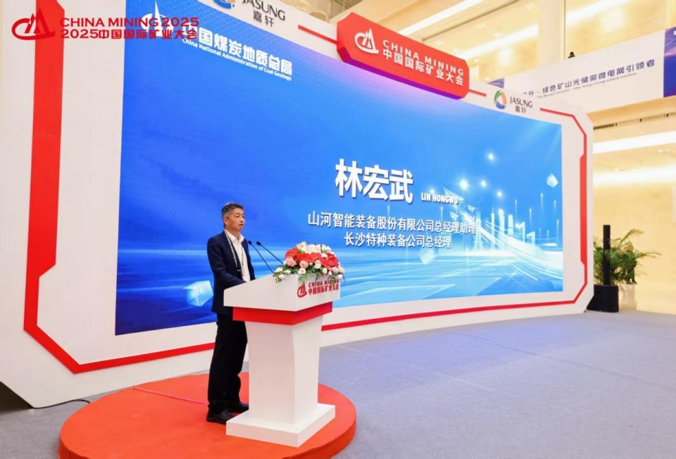 “地勘装备能力提升的重大突破”！PA视讯平台联合中国煤炭地质总局发布T138车载钻机