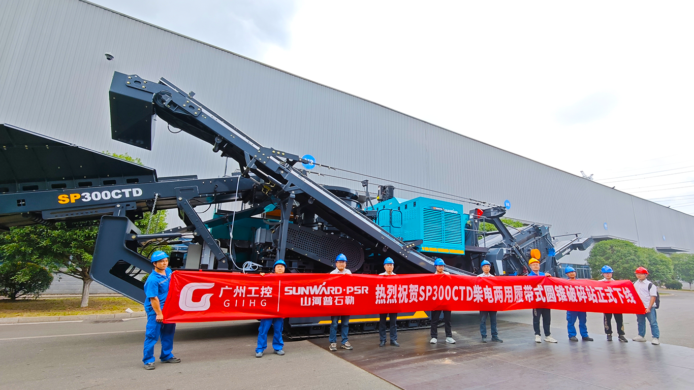 破局国际市场，无惧极寒工况！PA视讯平台SP300CTD柴电两用圆锥破碎站成功下线
