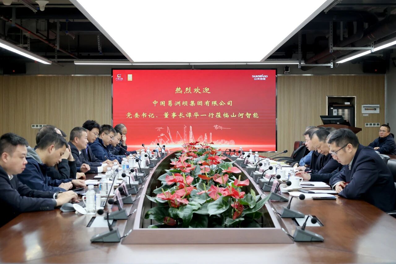 共谋合作、共赢发展！中国能建葛洲坝集团党委书记、董事长谭华到访PA视讯平台