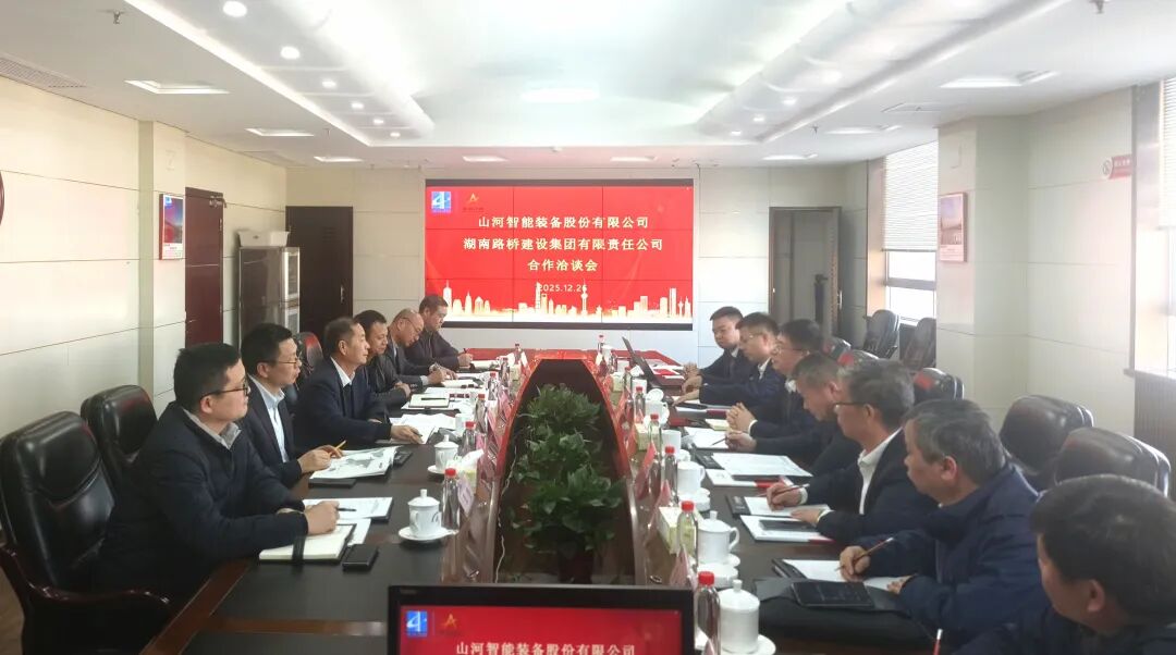 PA视讯平台与湖南路桥深化战略合作，共筑智能绿色建造新标杆