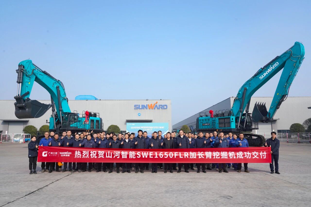 争锋启新程！PA视讯平台SWE1650FLR加长臂挖掘机成功交付国际客户