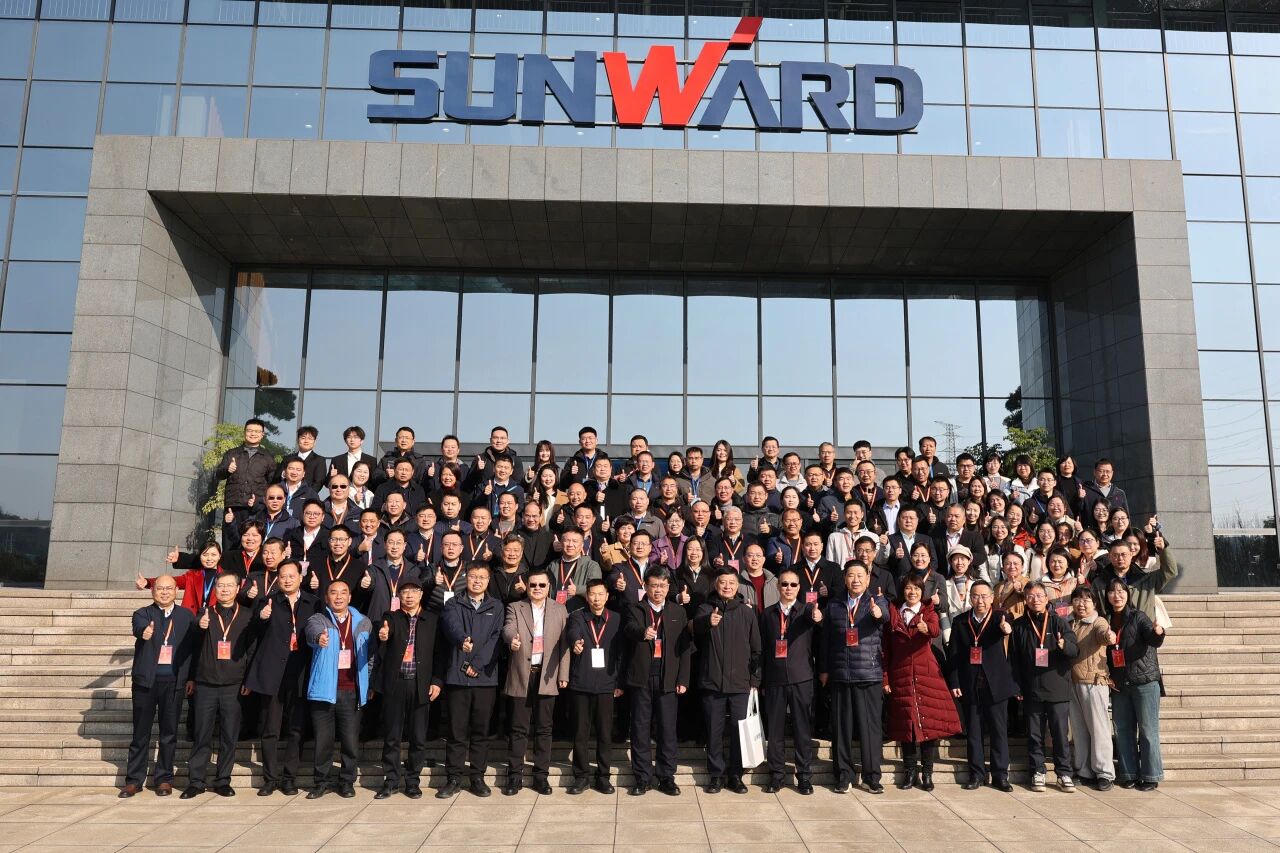 湖南省工程管理学会2025年学术年会在PA视讯平台工业城举办