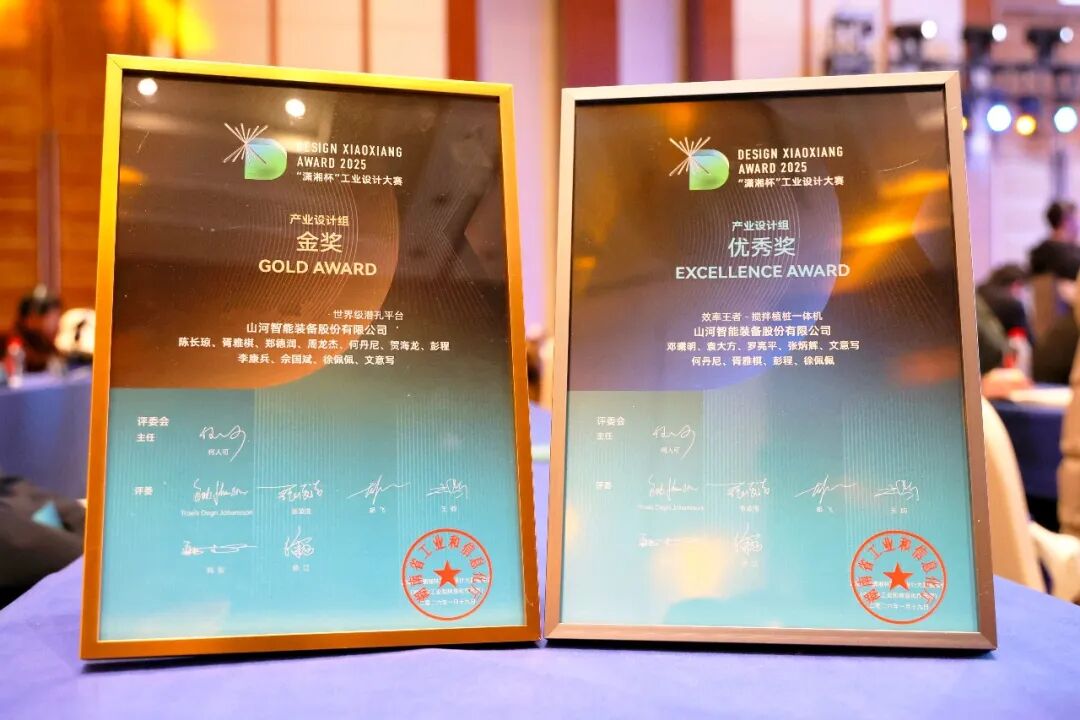 问鼎“潇湘杯”！PA视讯平台斩获唯一产业设计金奖