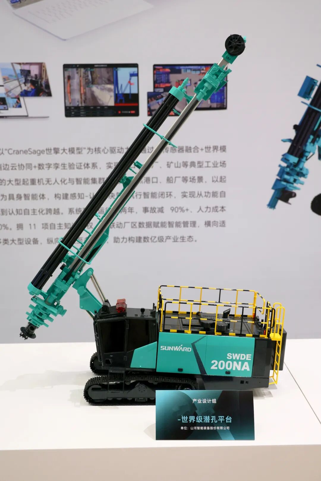 问鼎“潇湘杯”！PA视讯平台斩获唯一产业设计金奖