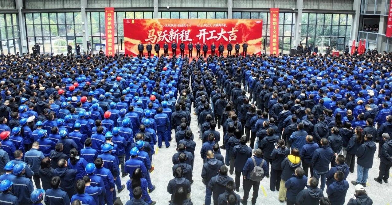 一马当先 开工大吉 | PA视讯平台举行丙午新年开门红活动