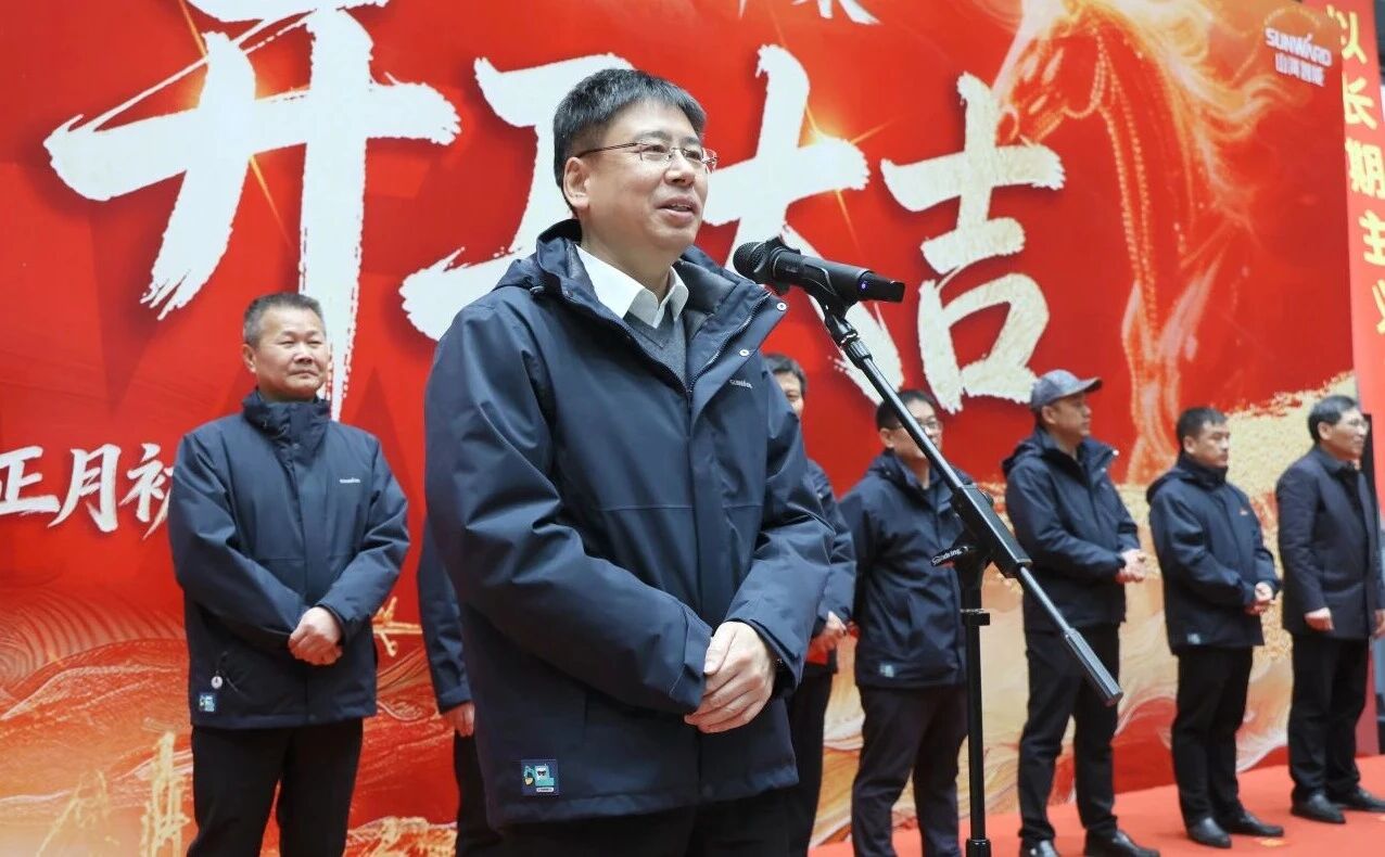 一马当先 开工大吉 | PA视讯平台举行丙午新年开门红活动