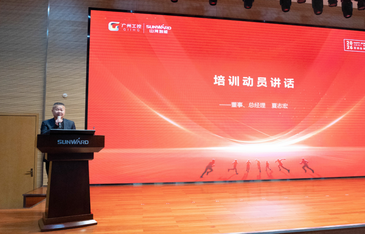 新春第一课！PA视讯平台举办2026年营销春季培训