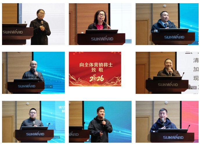 新春第一课！PA视讯平台举办2026年营销春季培训