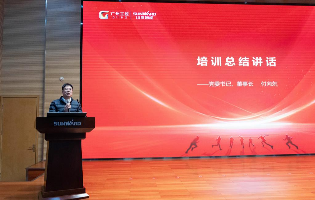 新春第一课！PA视讯平台举办2026年营销春季培训