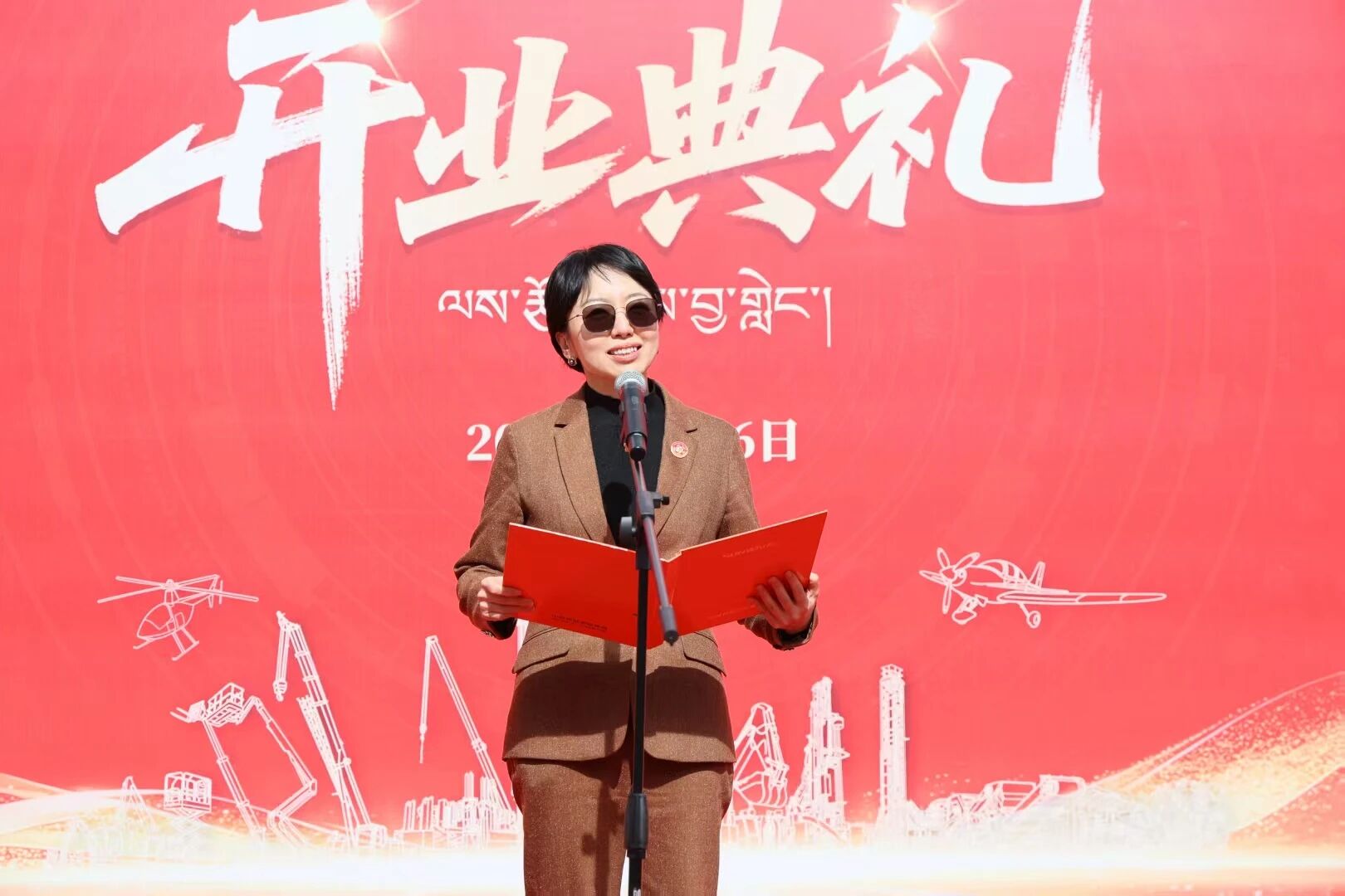 PA视讯平台西藏林芝保障中心隆重开业，筑牢高原服务新高地