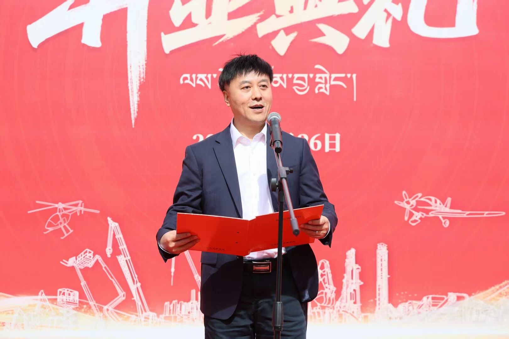 PA视讯平台西藏林芝保障中心隆重开业，筑牢高原服务新高地