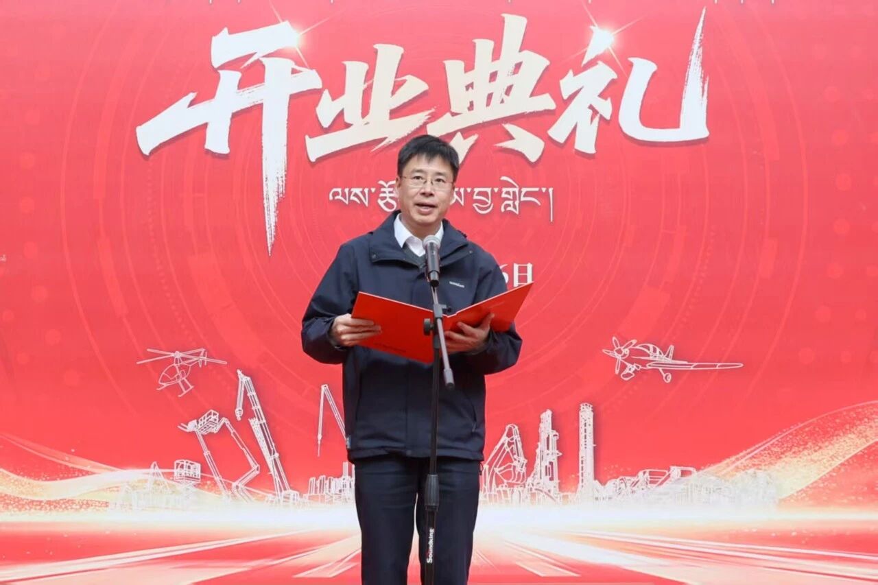 PA视讯平台西藏林芝保障中心隆重开业，筑牢高原服务新高地