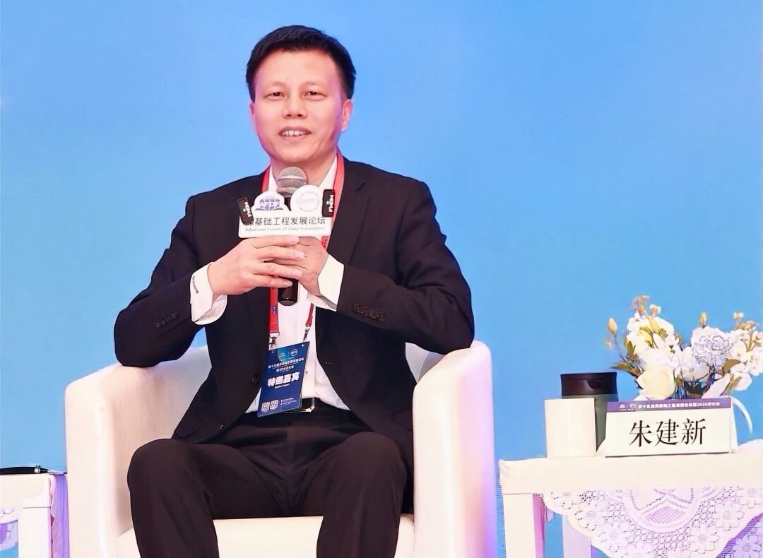 PA视讯平台破解超深基础施工难题，创新成果亮相深基础工程发展论坛