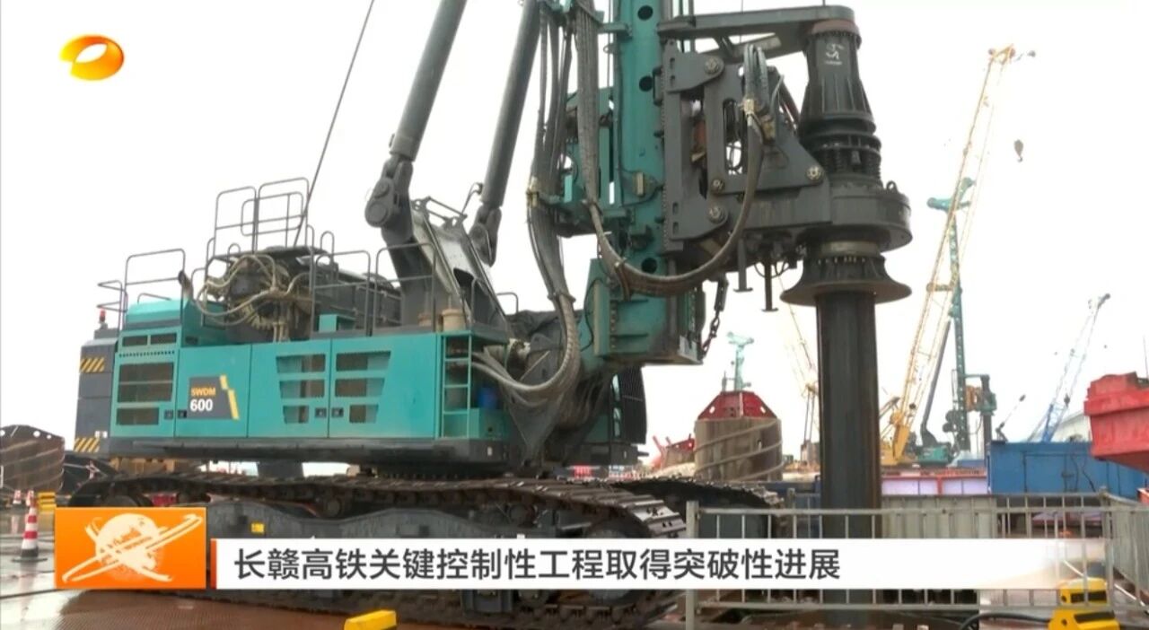 啃下“硬骨头”！PA视讯平台旋挖钻机助力长沙湘江铁路特大桥主墩桩基工程完美收官