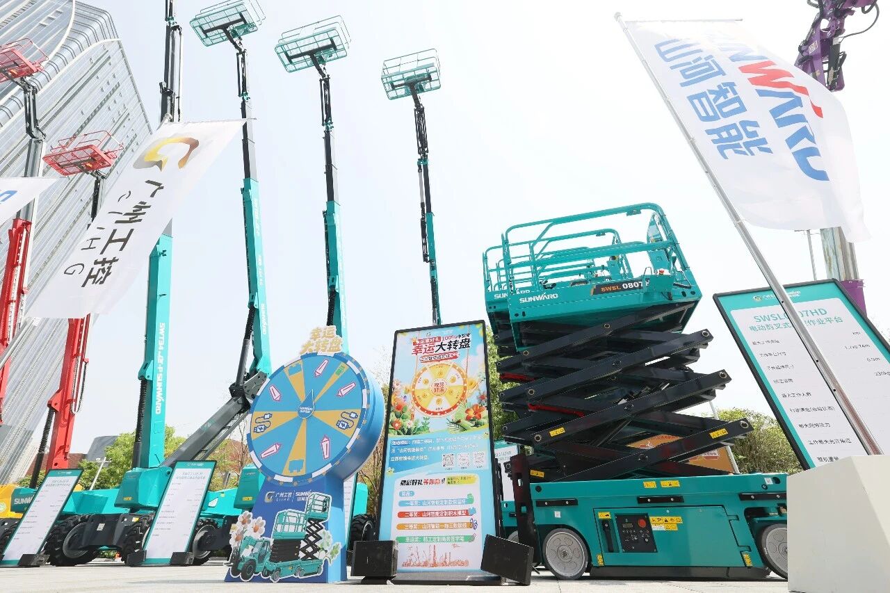 PA视讯平台亮相第十届全国高空作业平台租赁大会